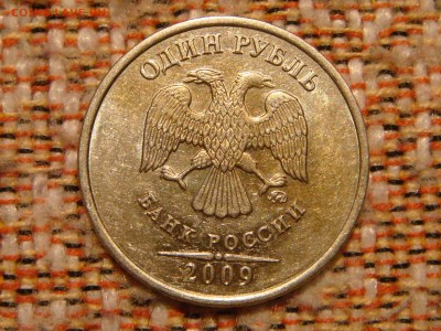 КОРОТКИЙ 1998 сп 1 рубль ГЛУБОКИЙ ЗАСОР  до 21-30 14.07.14 - DSC00313.JPG