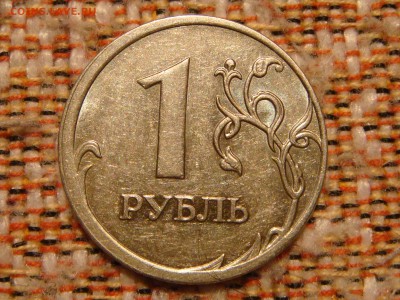 КОРОТКИЙ 1998 сп 1 рубль ГЛУБОКИЙ ЗАСОР  до 21-30 14.07.14 - DSC00315.JPG