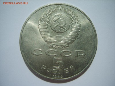 5р.Регистан.1989г.до 15.07.14.до 22.00. - S8306369.JPG