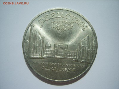 5р.Регистан.1989г.до 15.07.14.до 22.00. - S8306368.JPG