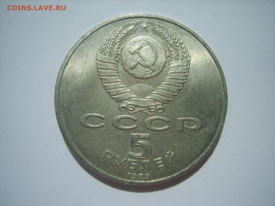 5р.Благовещенский собор.1989г.до 15.07.14.до 22.00. - S8306371.JPG