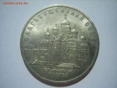 5р.Благовещенский собор.1989г.до 15.07.14.до 22.00. - S8306370.JPG