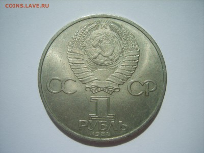 1р.Пушкин.1984г.до 15.07.14.до22.00. - S8306373.JPG