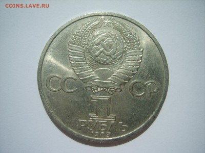 1р.Энгельс.1985г. до 15.07.14.до22.00. - S8306375.JPG