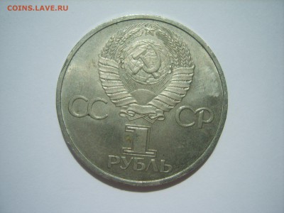 1р.Дружба.1981г. до 15.07.14.до22.00. - S8306377.JPG