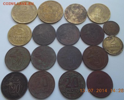 Советы 1924-63г.18шт.до 17.07.14 22ч.00мин мск - DSCN1086.JPG