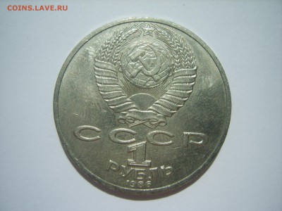 1р.Ломоносов.1986г.до 15.07.14.до22.00. - S8306379.JPG