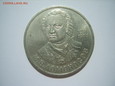 1р.Ломоносов.1986г.до 15.07.14.до22.00. - S8306378.JPG