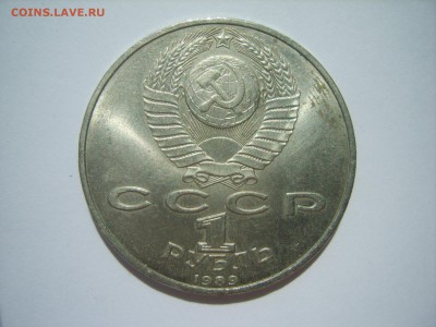 1р.Эминеску.1989г. до 15.07.14.до22.00. - S8306381.JPG