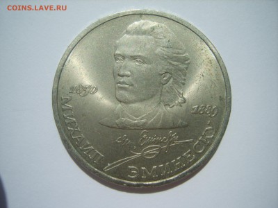 1р.Эминеску.1989г. до 15.07.14.до22.00. - S8306380.JPG