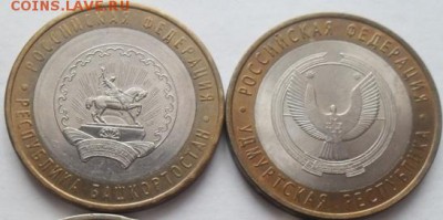10р.Башкирия,Удмуртия+2р.Гагарин до 17.07.14 22ч.00мин - SAM_9382.JPG