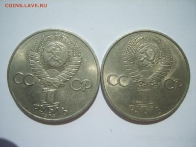 1р.Терешкова.Гагарин.1982.83гг.до 15.07.14.до22.00. - S8306383.JPG
