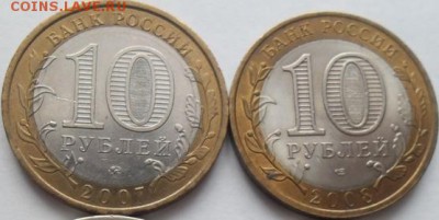10р.Башкирия,Удмуртия+2р.Гагарин до 17.07.14 22ч.00мин - SAM_9383.JPG
