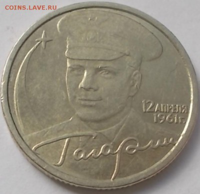 10р.Башкирия,Удмуртия+2р.Гагарин до 17.07.14 22ч.00мин - DSCN0977.JPG