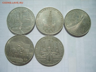 1р.Олимпиада 80(5 монет)1977-80гг. до 15.07.14.до22.00. - S8306386.JPG