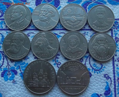 Юбилейные 1 и 5 рублей СССР 10шт. до 17 июля 2014г - 11111111 -.JPG