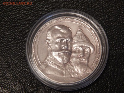 Рубль 300 ЛДР. Подлинность и оценка. - DSCN2829.JPG