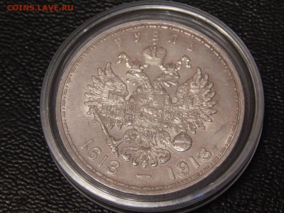 Рубль 300 ЛДР. Подлинность и оценка. - DSCN2833.JPG