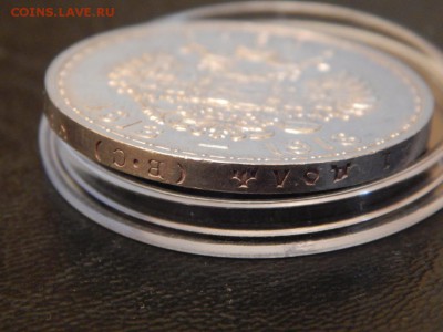Рубль 300 ЛДР. Подлинность и оценка. - DSCN2837.JPG