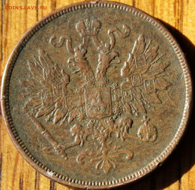 2 копейки 1862 года ВМ оценка и спрос - 1862 вм...JPG
