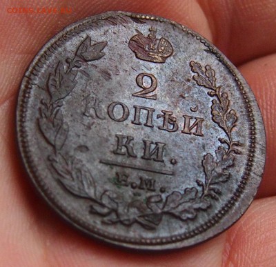 2 копейки 1811 года, на оценку - 1.JPG