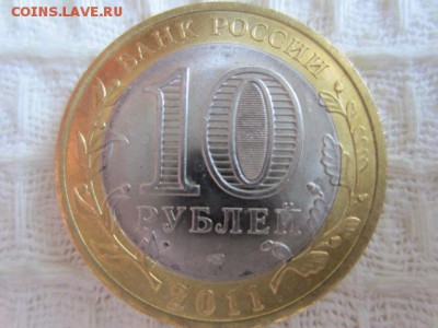 Воронежская обл. Попалась вот такая красотуля. Оцените - IMG_5310