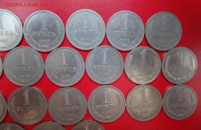 Обиходные и юбилейные монеты СССР - распродажа - DSC09966.JPG