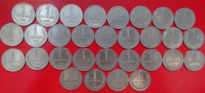 Обиходные и юбилейные монеты СССР - распродажа - DSC09964.JPG