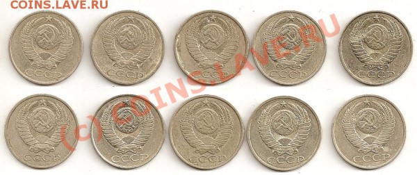 50 копеек 1980-89 до 1.04.2010 в 22-00 по Москве - сканирование0007