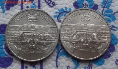 Юбилейные 1 и 5 рублей СССР 10шт. до 17 июля 2014г - 1111111.JPG