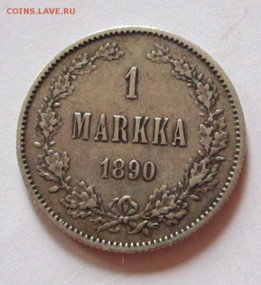 1 марка 1890г до 16.07.2014г в 22.00 мск - IMG_0257.JPG