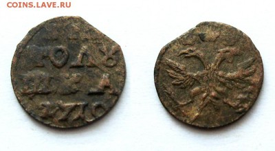 Полушка ВРП 1719г. №6 до 19.07.14г  23:00 - Без имени-12