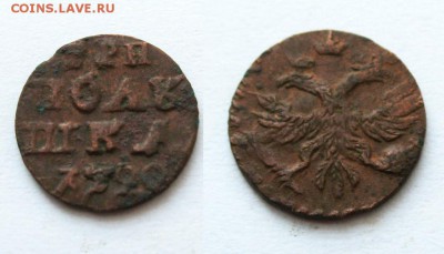 Полушка ВРП 1720г. №3  до 19.07.14г.  23:00 - Без имени-16