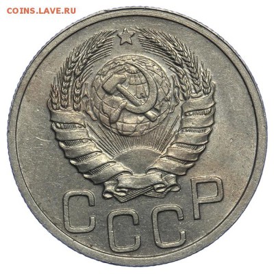 20 копеек 1940 штемпельные 17.07. - 23:00 (Короткий) - QA1A7041.JPG