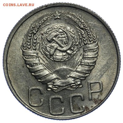 20 копеек 1944 штемпельные 17.07. - 23:00 - QA1A7045.JPG