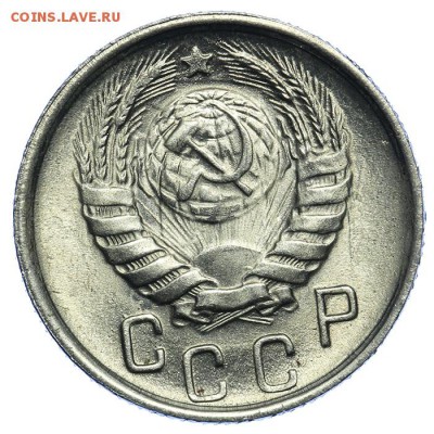 15 копеек 1945 штемпельные люкс 17.07. - 23:00 (Короткий) - QA1A7070.JPG