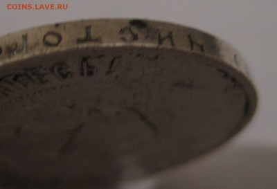 1 рубль 1921 полуточка - 1921_г3
