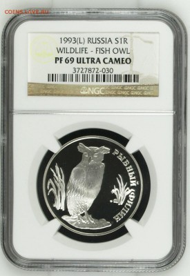 Рубль 1993 NGC PF69UC Рыбный филин до 19.07 в 22.00 по Мск - image