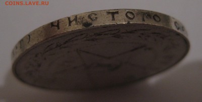 1 рубль 1921 полуточка - 1921_г1