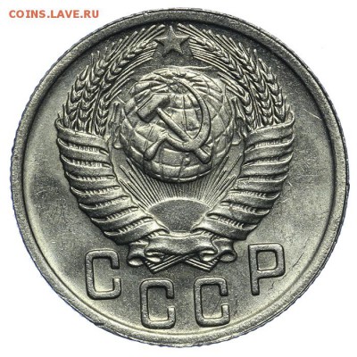 15 копеек 1950 штемпельные 17.07. - 23:00 (Короткий) - QA1A7075.JPG