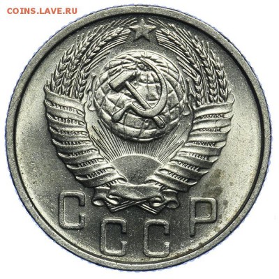 15 копеек 1954 штемпельные 17.07. - 23:00 - QA1A7079.JPG