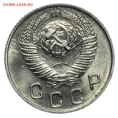 10 копеек 1948 штемпельные 17.07. - 23:00 (Короткий) - QA1A7089.JPG