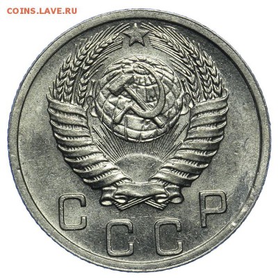 10 копеек 1952 штемпельные 17.07. - 23:00 - QA1A7091.JPG