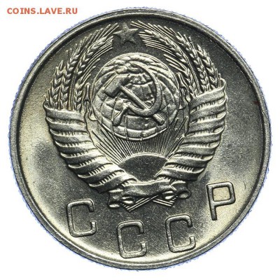 10 копеек 1954 штемпельные люкс 17.07. - 23:00 (Короткий) - QA1A7094.JPG