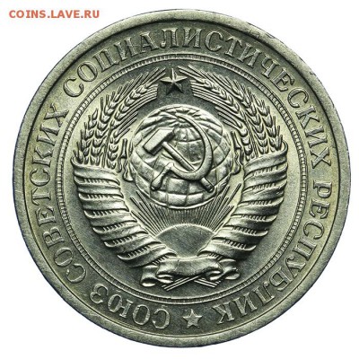 Рубль 1974 штемпельный 17.07. - 23:00 (Короткий) - QA1A7102.JPG