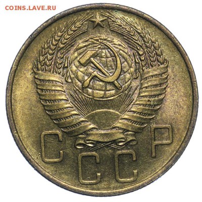 5 копеек 1957 штемпельные 17.07. - 23:00 (Короткий) - QA1A7110.JPG