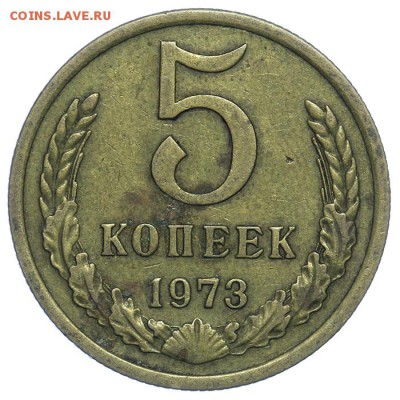 5 копеек 1973 17.07. - 23:00 (Короткий) - QA1A7111.JPG