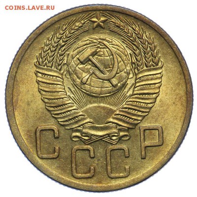 5 копеек 1954 штемпельные 17.07. - 23:00 (Короткий) - QA1A7118.JPG