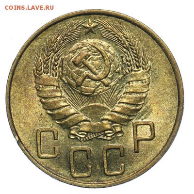 5 копеек 1940 штемпельные люкс 17.07. - 23:00 (Короткий) - QA1A7124.JPG