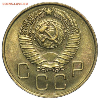 3 копейки 1957 штемпельные 17.07. - 23:00 (Короткий) - QA1A7126.JPG